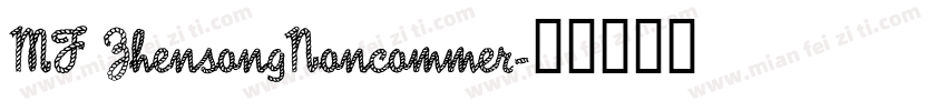 MF ZhensongNoncommer字体转换
